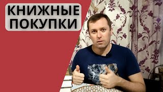 Azbooka Book Haul