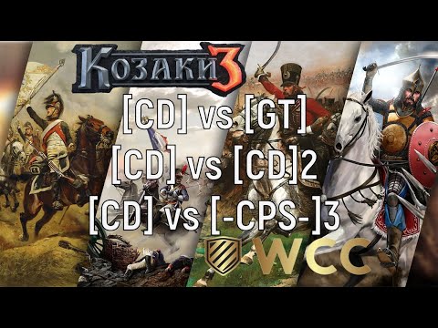 Видео: Кубок світу WCC 2x2 15 p.t. | Групова стадія команди [CD] | SwanUav Козаки 3