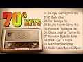 70s evergreen hits  romantic 70s  70s hits hindi songs  audio