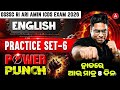 OSSSC RI ARI AMIN ICDS Exam 2026 | English Final Revision | Most Important MCQs #6