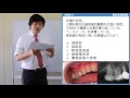 慢性根尖性歯周炎をマスターしよう【109回歯科医師国家試験-B4】