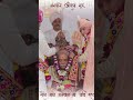 शतम् जीवेम शरदम् #swaminarayanvadtal