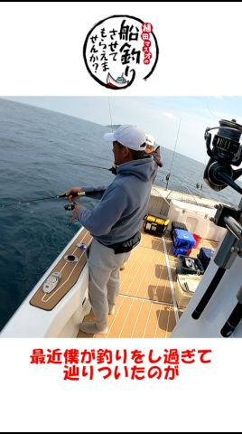 釣れない時に1匹を釣る近道とは?