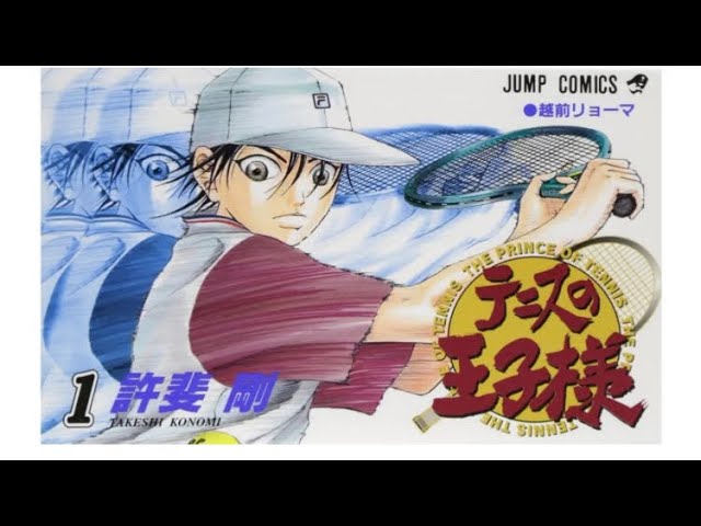 原作『テニスの王子様』シリーズ完結記念！ テニプリサプライズ