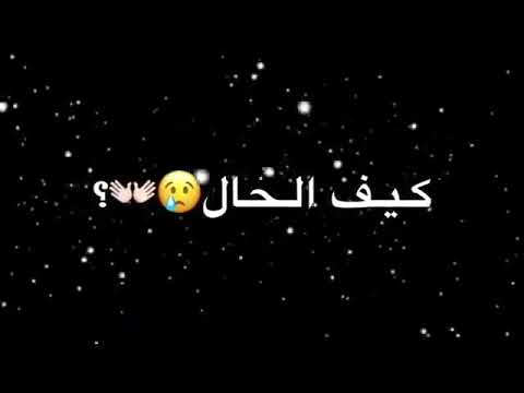 حالات واتس أب لرمضان مرحب مرحب ياهلال