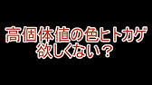 ポケモンハートゴールド 高個体値の色ヒトカゲが見たい配信part11 Youtube