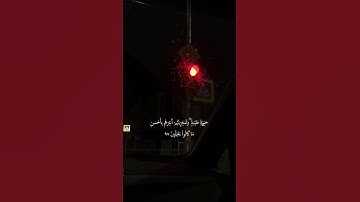 ارح سمعك🎧|تلاوة هادئة بصوت#عبدالرحمن_مسعد🌾🤎.#quran #تلاوات #قرآن #تلاوة_خاشعة #اكسبلور #فولو