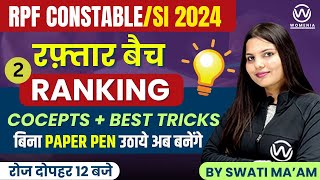 RANKING #2 | COCEPTS +BEST TRICKS  | REASONING PREVIOUS YEAR QUESTIONS | RPF CONSTABLE / RPF SI 2024
