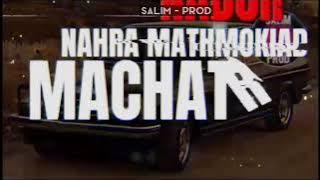 RAP RIF | 280E / MUSIC RIF loukmane