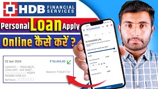 How to Apply for HDB Finance Personal Loan Online | HDB Personal Loan apply online screenshot 2