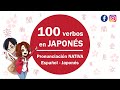 100 verbos en japonés y su pronunciación con traducción en español