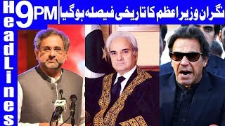 Former CJP Nasir ul Mulk to be caretaker PM - Headlines & Bulletin 9 PM - 28 May 2018 - Dunya News