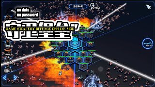 game offline china strategy fortess defence offline mod screenshot 1