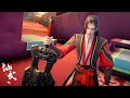 😻【Legend of Xianwu】EP01-19FULL👉門派廢徒慘遭驅逐!機緣巧合獲至寶!再踏成神之路!