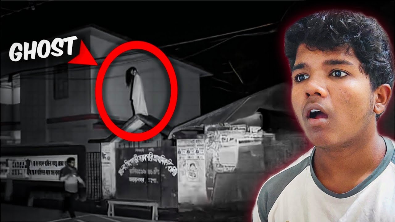 I CAUGHT A GHOST ON CAMERA - YouTube
