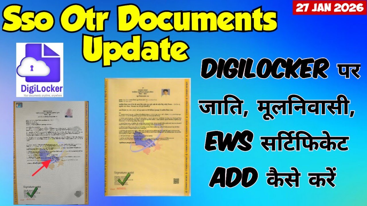 Digilocker Me Cast, Domicile, Ews Certificate Add Kaise Karen 