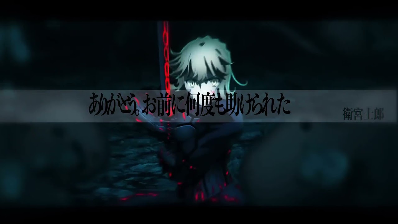 Mad Fate Heavens Feel 3名シーン名言集 1080p Youtube