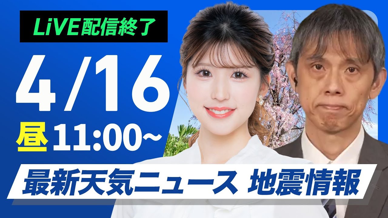 4/16.昼 ② 組み合っ