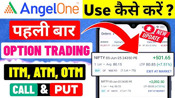 Angel One App Kaise Use Kare 2025 || Angel One Me Option Trading Kaise Kare ? New Update ||