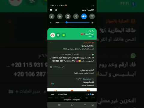 تم سحب الانجليز علي برعايه الدخلاويه