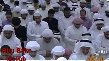 ليالي رمضان 1434  سورة الرحمن ــ ادريس أبكر ــ قناة آيات