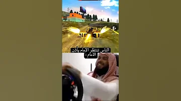 كنت في التفحيط نجما يبهر الدنيا بريقا 