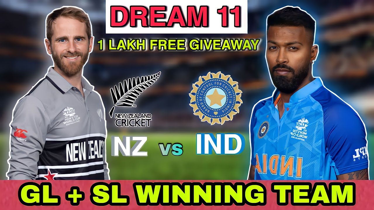 IND vs NZ | gl team | GL Winning Team Free | Dream11 | India vs Newzealand | GL Team | 1st T20 |