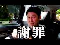 皆様へ