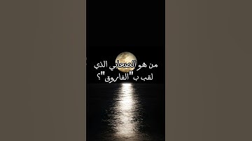 #سورة_الفرقان #محمد_اللحيدان #تلاوت_قرآن #اكسبلور #لايك  #القرآن_الكريم