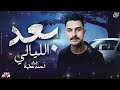 وانا بحكي عليكي ساعات بتنزل دمعه من عيني لا هتاخد اي ولي كام وليه احمد عطيه 