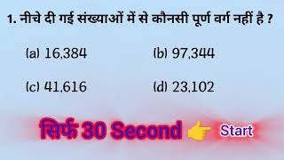 Reasoning Questions / SSC GD / SSC Reasoning Questions @jbclasseshub