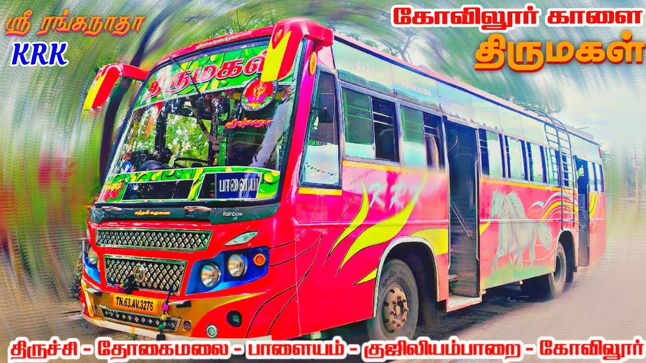 🥰THIRUMAGAL (KRK) BUS VLOG🔥|❤️FULL CABIN RIDE😍|🔥PALAYAM ⏩ TRICHY🔥|✈️KOVILLORE KALAI🔥 