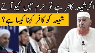 Shia Ko Kafir Kehna Kaisa Hai Maulana Makki Al Hijazi  Islamic Group
