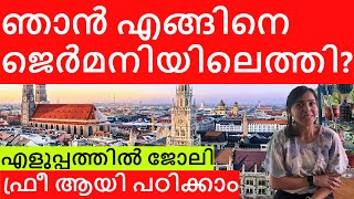 Get a job and settle in Germany | free study and visa