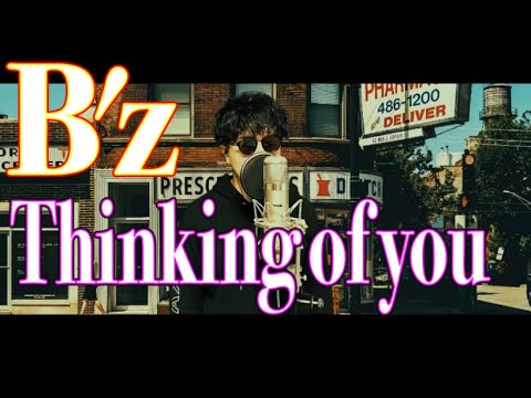 【ELEVENの名曲】B'z「Thinking of you」歌ってみた