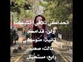 نشرت كمان مرة عشان ماحب دعم ولا علا وعسا يحيب دعم قوي اهميه شلتنا