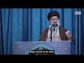 Friday prayer first sermon 2020 by ayatollah khamenei the supreme leader english subtitles