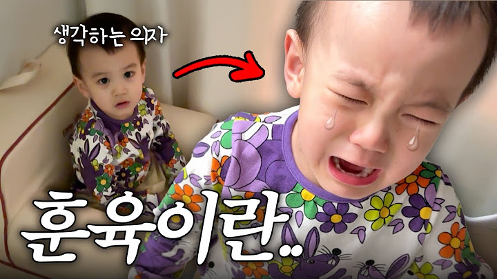 [VLOG] 훈육해야 한다 VS 안 해야 한다❓ (부산 대가족 일상 시작‼️)