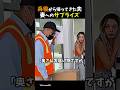 兵役から帰還した夫が配達員に返送し愛する妻へサプライズをした結果。 #感動する話 #泣ける話 #shorts