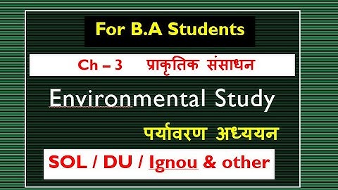 BA E.V.S Unit-3,(chapter 3) प्राकृतिक संसाधन , natural resource for SOL, DU REGULAR IGNOU