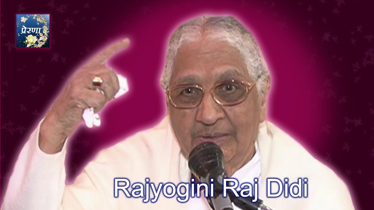 प्रेरणा (Inspiration) (EP-01) Rajyogini Raj Didi (Nepal, Kathmandu)