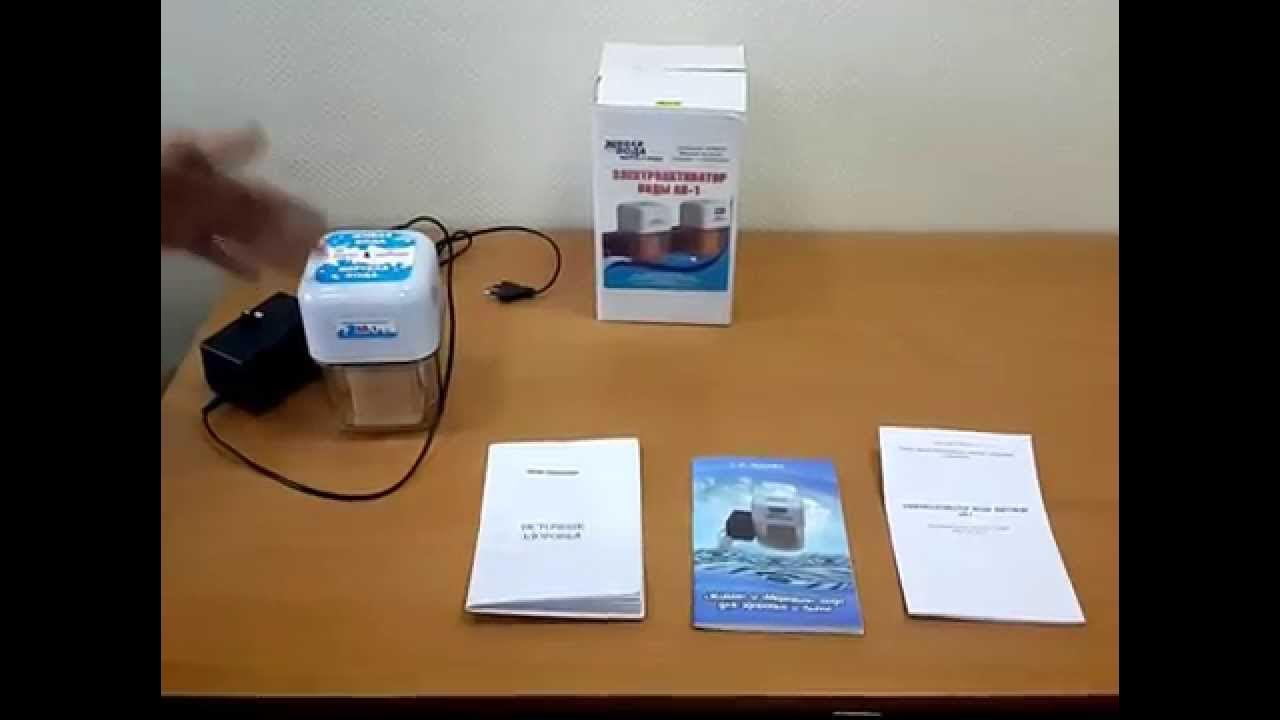 Аппарат для приготовления живой и мертвой воды АП-1 - YouTube