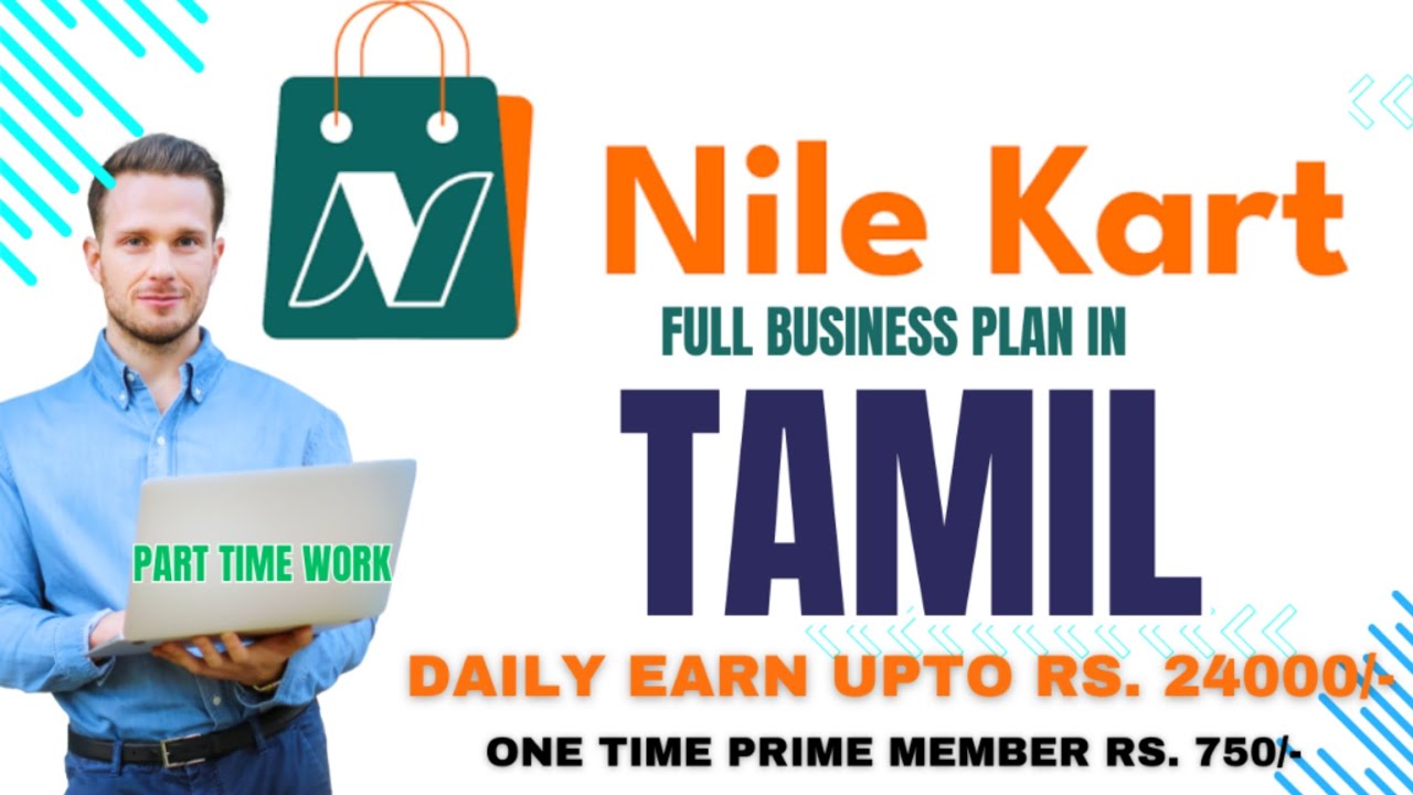 Nilekart Tamil Plan | Nile Kart Plan in Tamil | Nilekart Full Plan in Tamil 