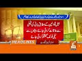 America launched Strikes! Iran  response | News Headlines | 12AM | 02Sep, 2026 | GNN