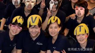 2018 Davita Village Celebration  MingDer Clinic