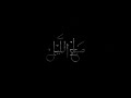Morning Of The Night Trailer البرومو الأول صباح الليل Morning Of The Night Trailer البرومو الأول صباح الليل