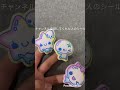 〇〇した人のシールやってみたよ❤️🦍