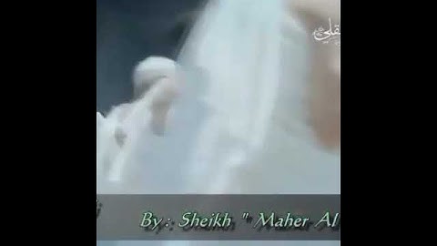 آيات الحج بصوت الشيخ ماهر المعيقلي