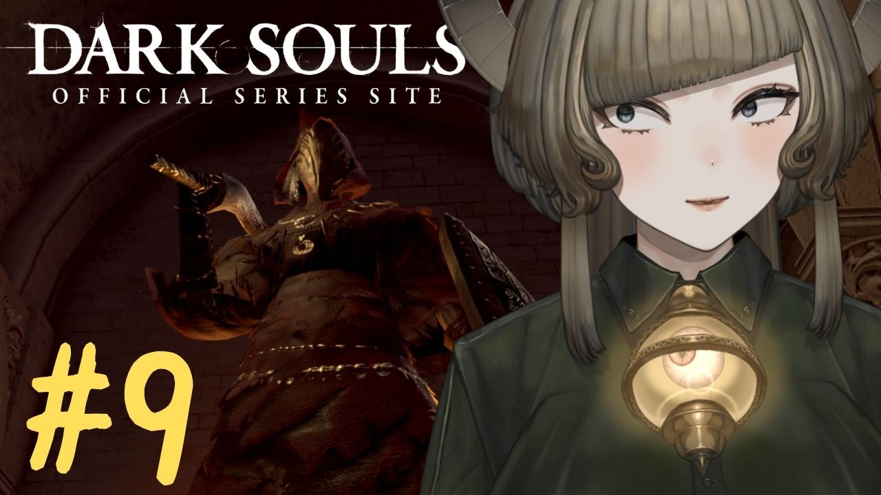 その他 DARK SOULS 完全初見】DARK SOULS™: REMASTERED #9【Vtuber】 - YouTube