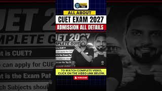 All About CUET 2027 Complete Information | CUET Exam 2027 Eligibility, Syllabus All Details